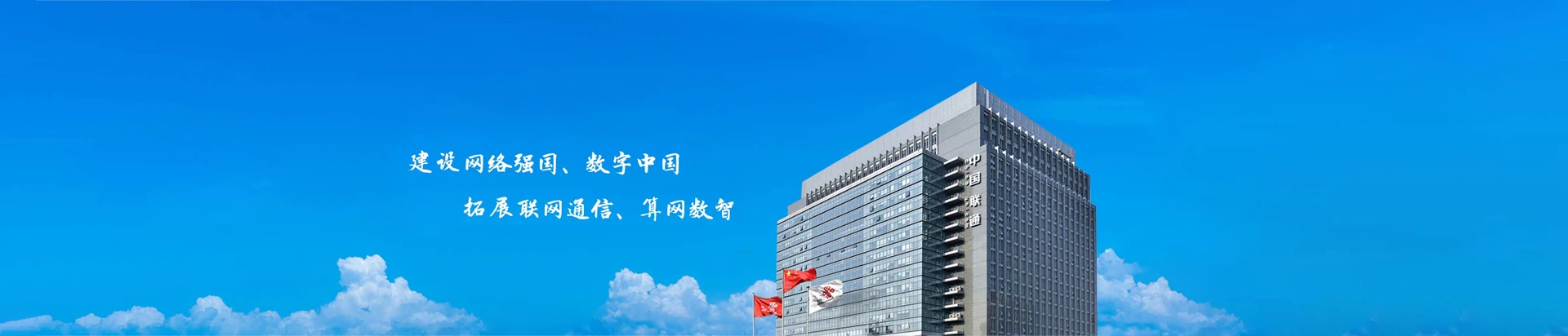 安泽县联通宽带