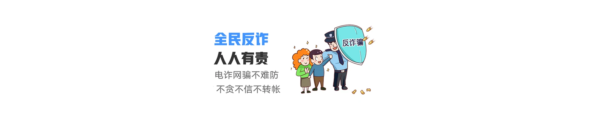 安泽县联通宽带